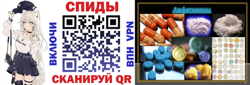 Амфетамин 97%  Кущёвская 