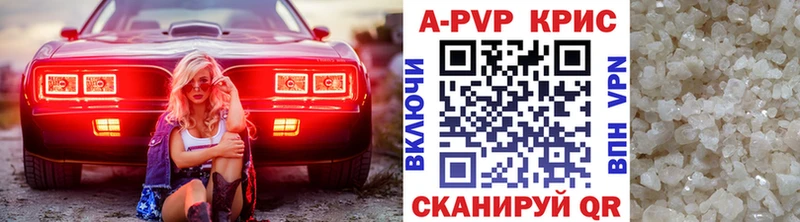 A PVP мука  мега ТОР  Кущёвская 