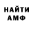 МЕТАДОН мёд Ayub Baymurzaev