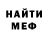 Метадон methadone MoNsTeRo