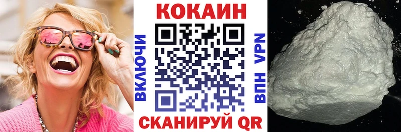 Кокаин Эквадор  МЕГА как зайти  darknet телеграм  Кущёвская 