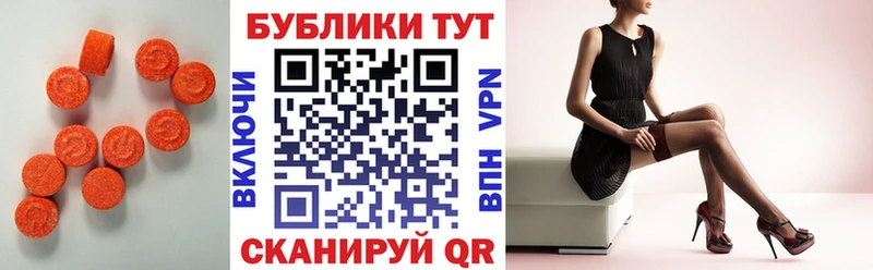 KRAKEN рабочий сайт  Кущёвская  ЭКСТАЗИ 280 MDMA 