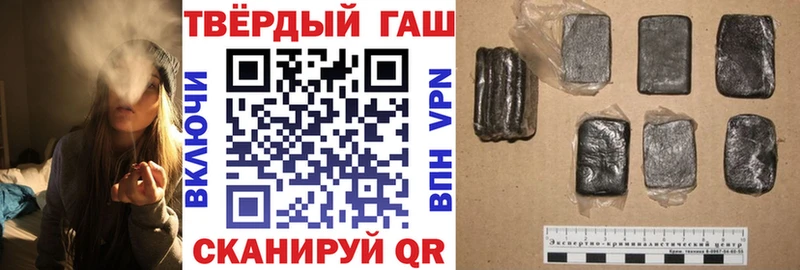 ГАШ гашик  Кущёвская 