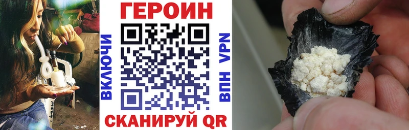 ГЕРОИН афганец  Кущёвская 