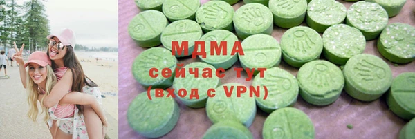 прущие грибы Бугульма