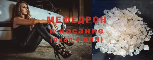 прущие грибы Бугульма