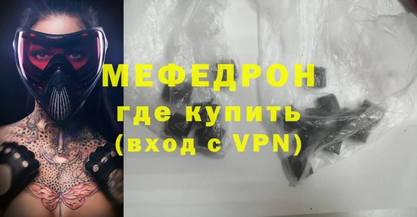 стафф Бородино