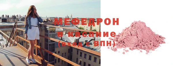 метадон Бронницы