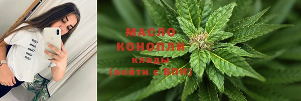 метадон Бронницы