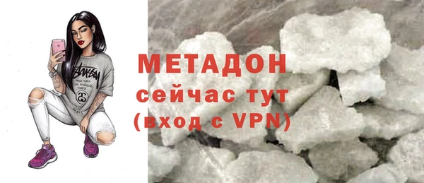 метадон Бронницы
