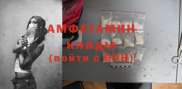 метадон Бронницы