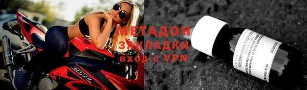 стафф Бородино