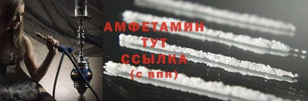 стафф Бородино