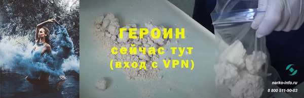 прущие грибы Бугульма