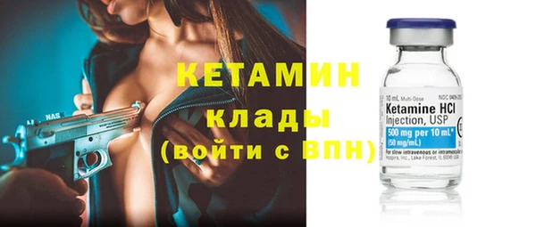стафф Бородино