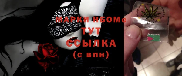 метадон Бронницы