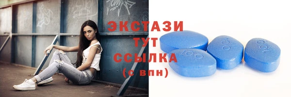 метадон Бронницы