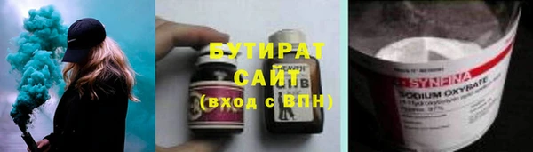 метадон Бронницы