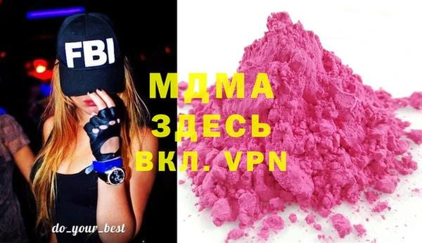 стафф Бородино