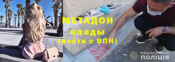 прущие грибы Бугульма
