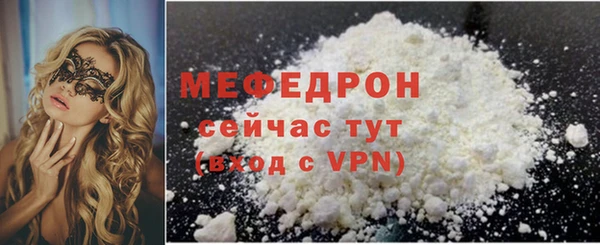 метадон Бронницы