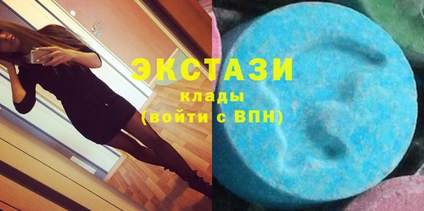 прущие грибы Бугульма