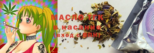 прущие грибы Бугульма