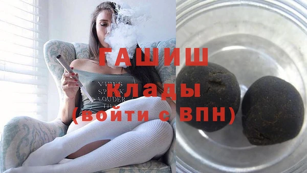 стафф Бородино