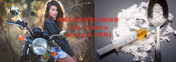 стафф Бородино