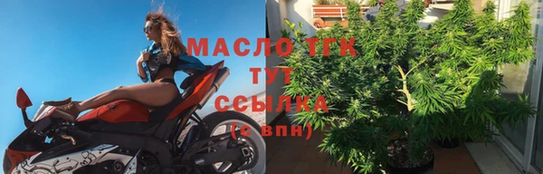 метадон Бронницы