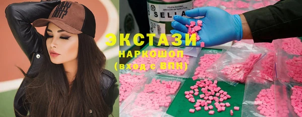 стафф Бородино