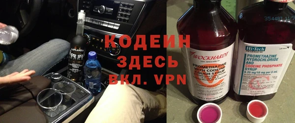 стафф Бородино