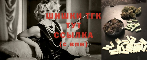 метадон Бронницы