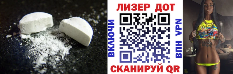 Лсд 25 экстази ecstasy  Кущёвская 