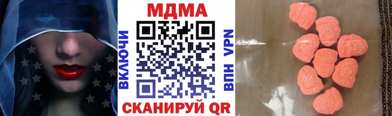 купить   Кущёвская  MDMA кристаллы 
