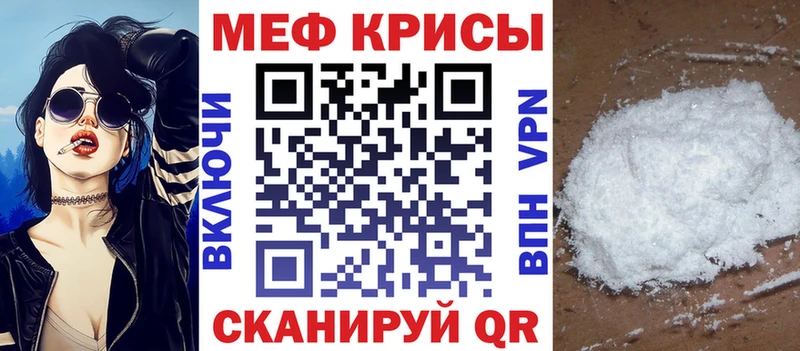 Мефедрон 4 MMC Кущёвская