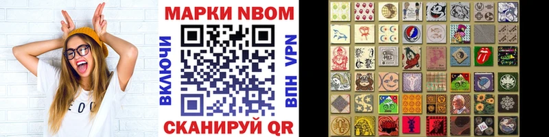Марки 25I-NBOMe 1,8мг  KRAKEN вход  Кущёвская 