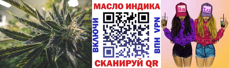 ТГК вейп с тгк  купить   Кущёвская 